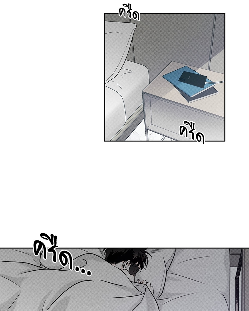 พนักงานส่งพิซซ่ากับโกลด์พาเลซ | The Pizza Delivery Man and the Gold Palace (Uncensor.ver) ตอนที่ 3 - รูปที่ 2