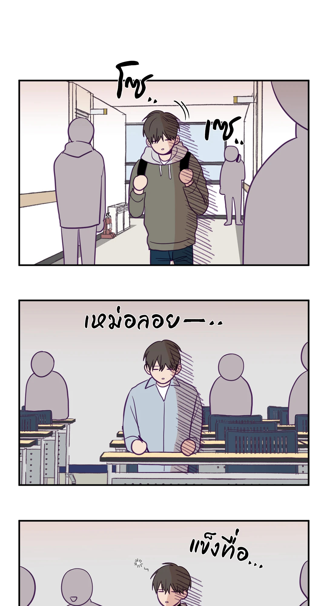 หน้า 15
