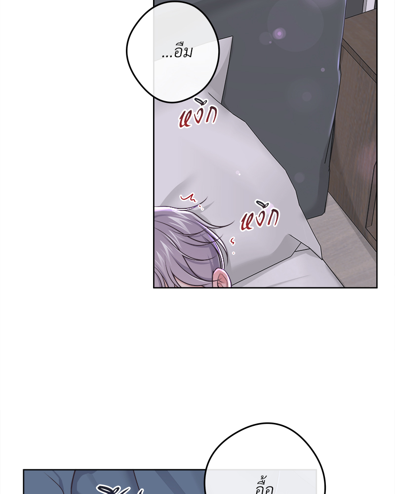 บัตเลอร์ (ที่รัก) | Butler ตอนที่ 65.13 - รูปที่ 2