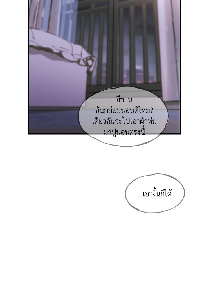 หน้า 108