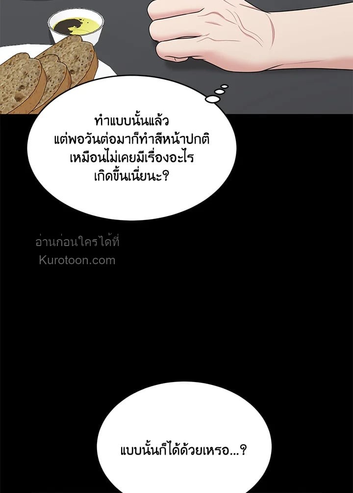 หน้า 89