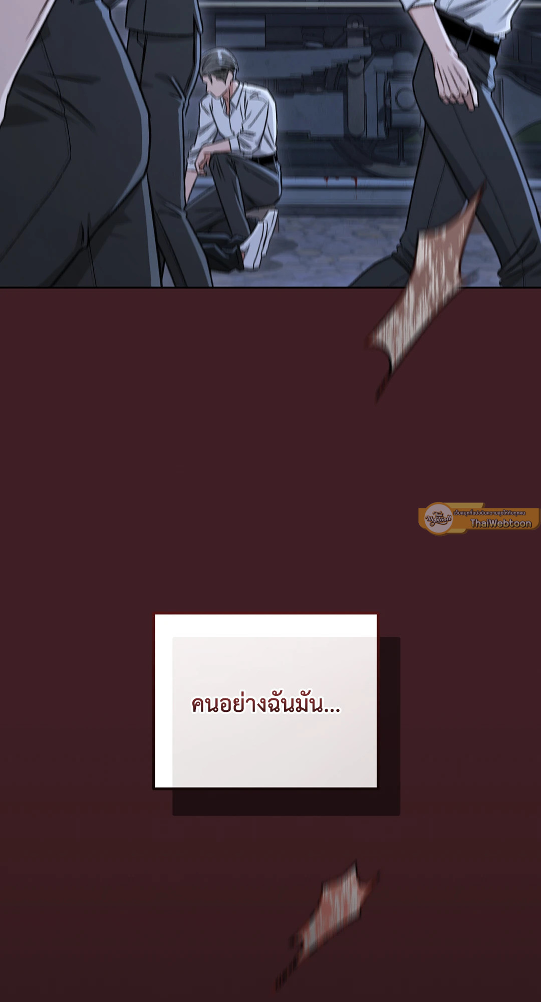 หน้า 47
