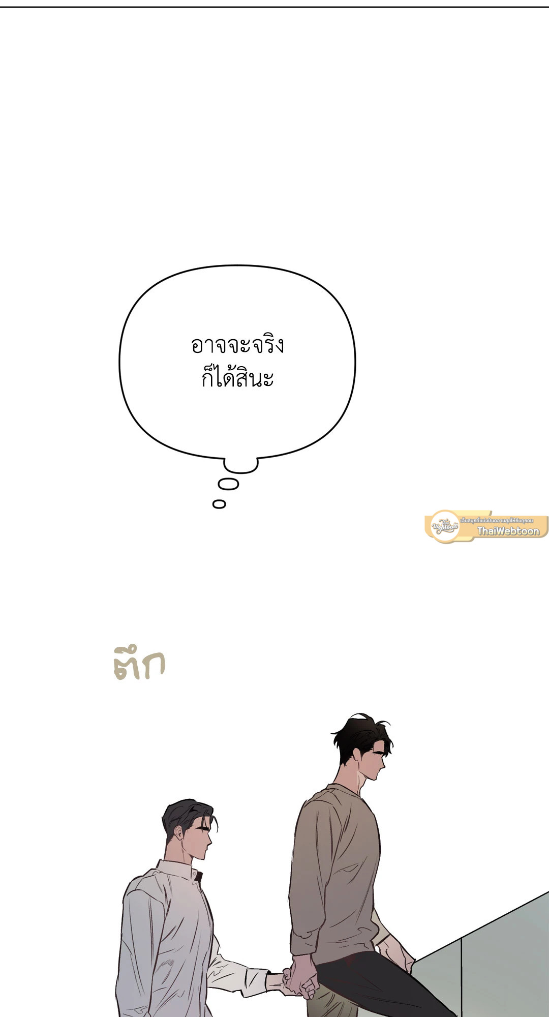 หน้า 59