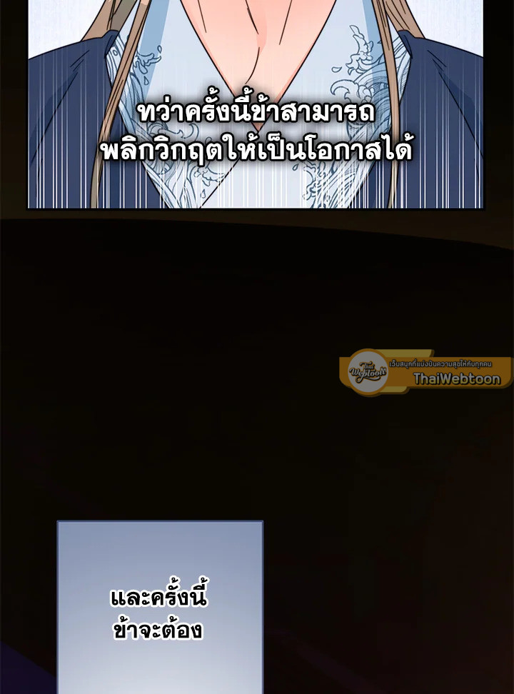 หน้า 79