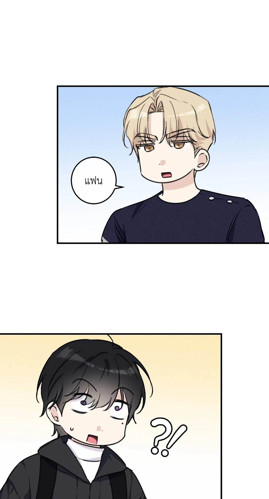 หน้า 45