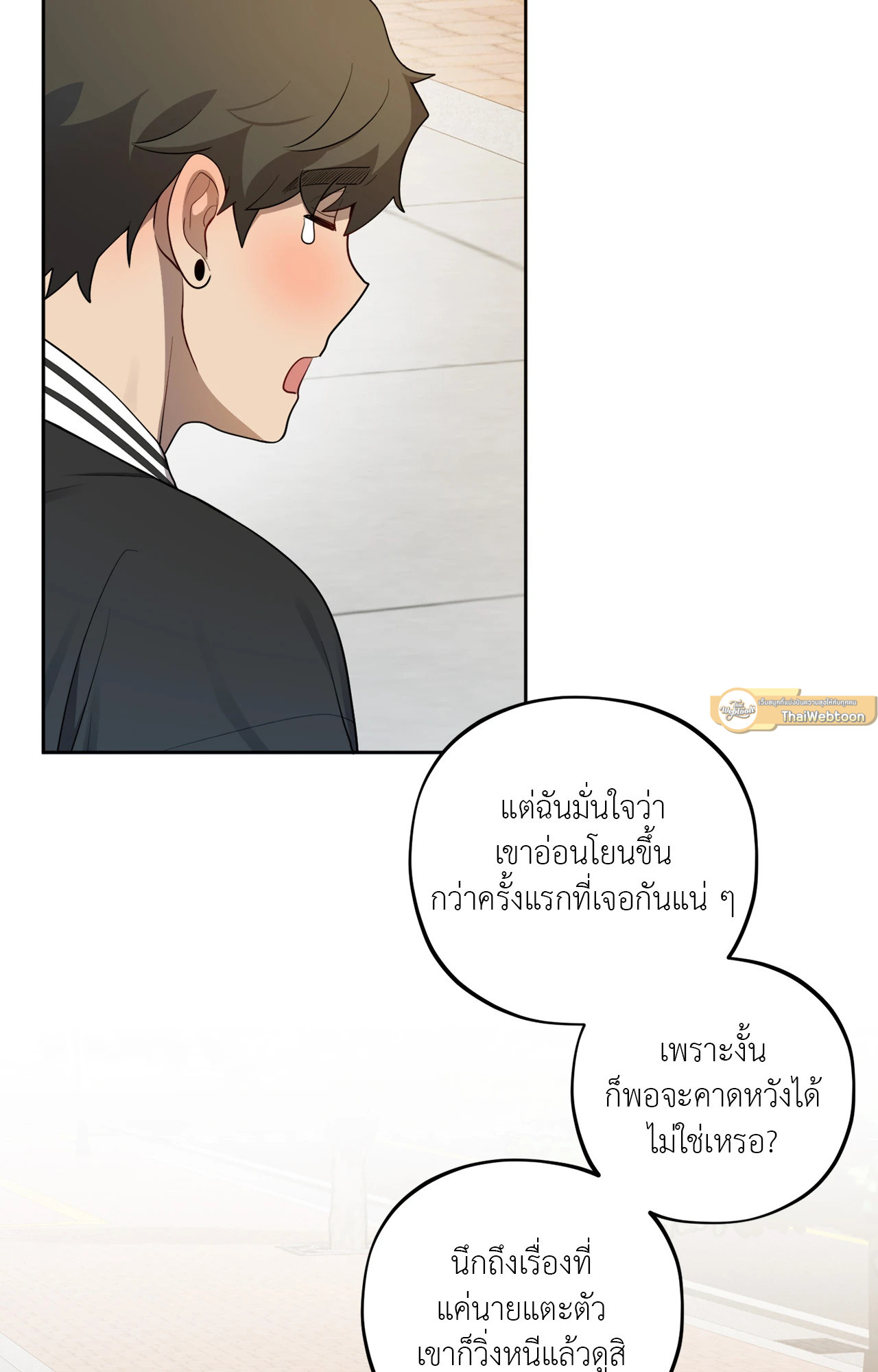 หน้า 87