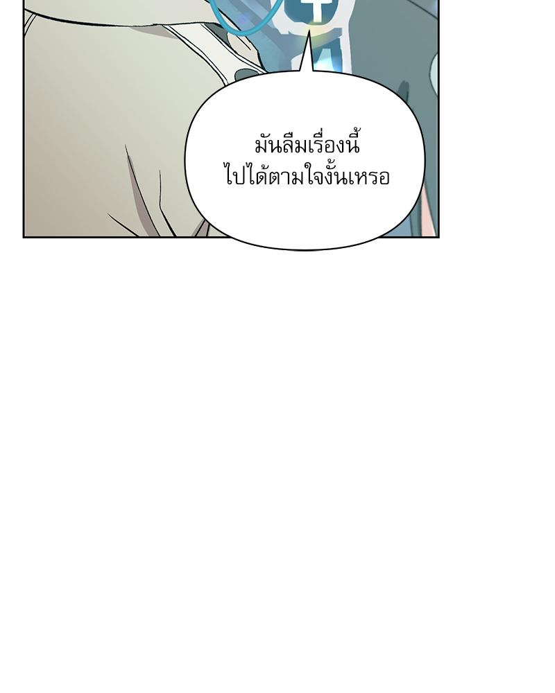 หน้า 154