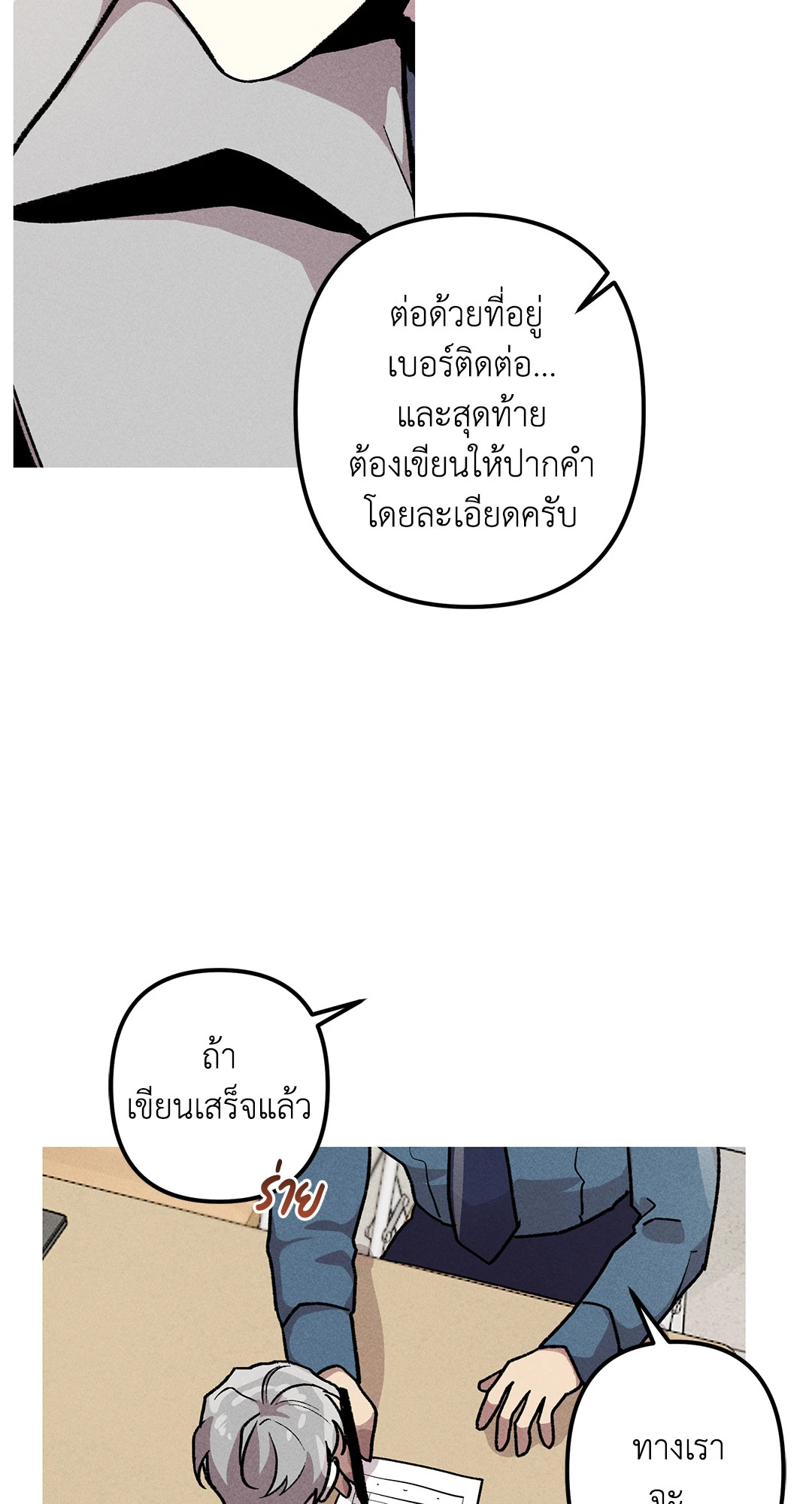 หน้า 38