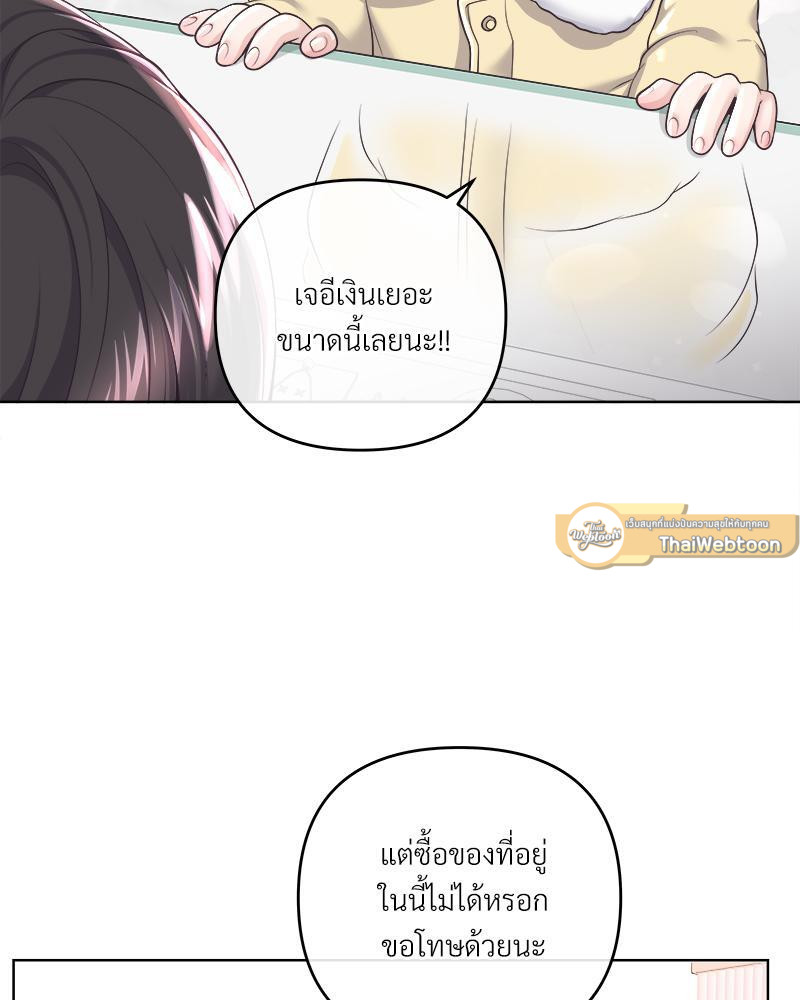 หน้า 61