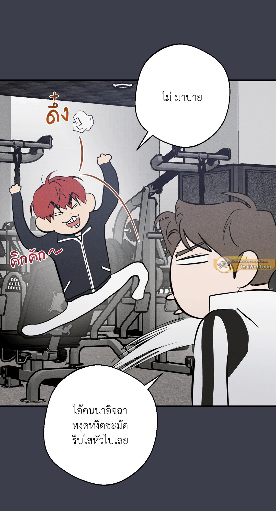 หน้า 48