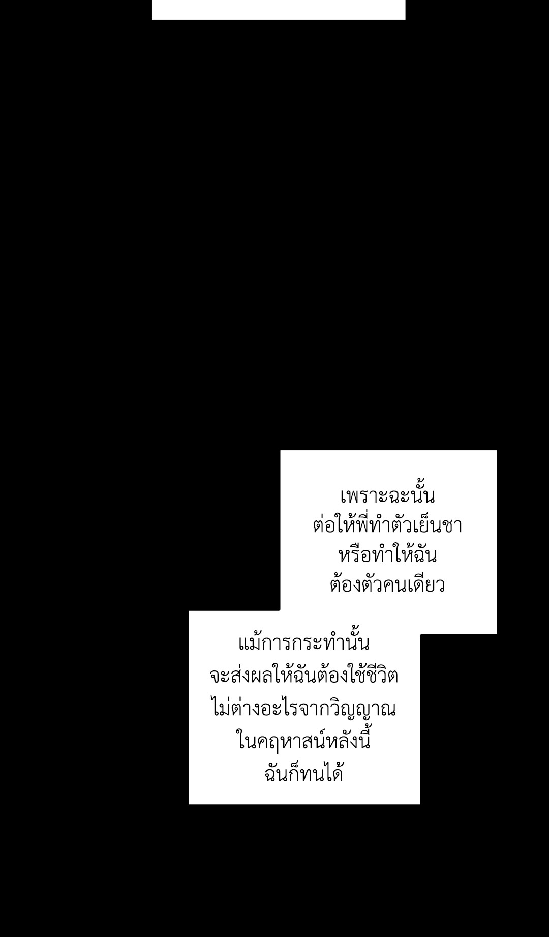 หน้า 85