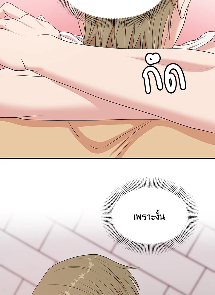 หน้า 92