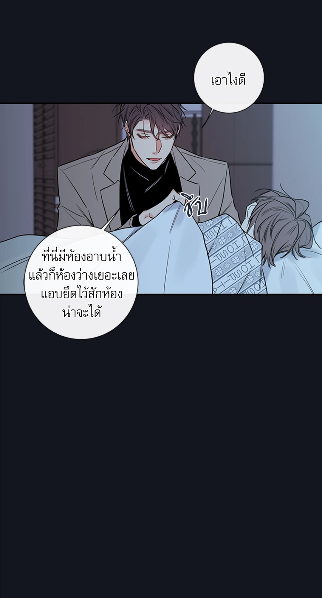 หน้า 48