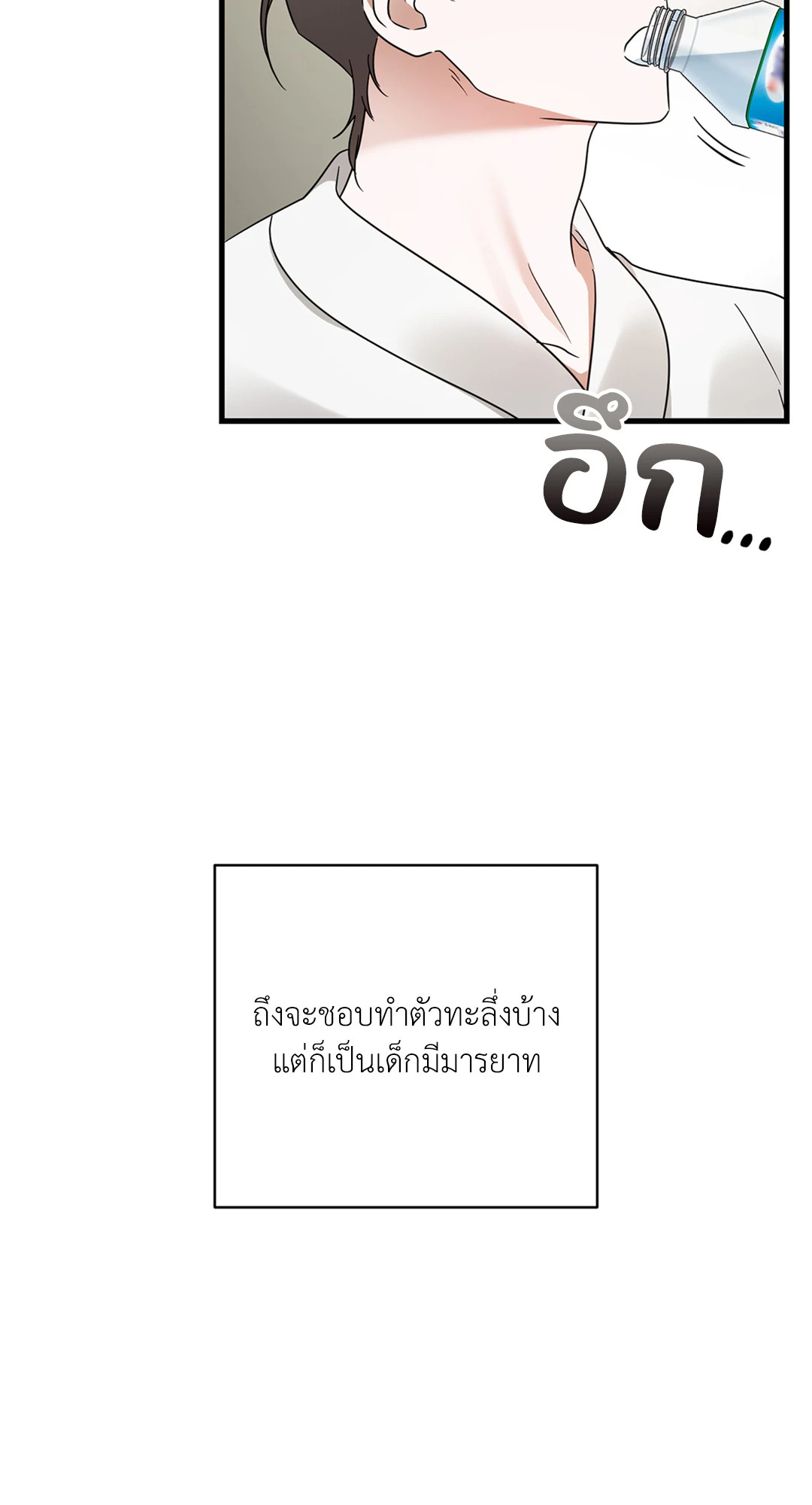 หน้า 74