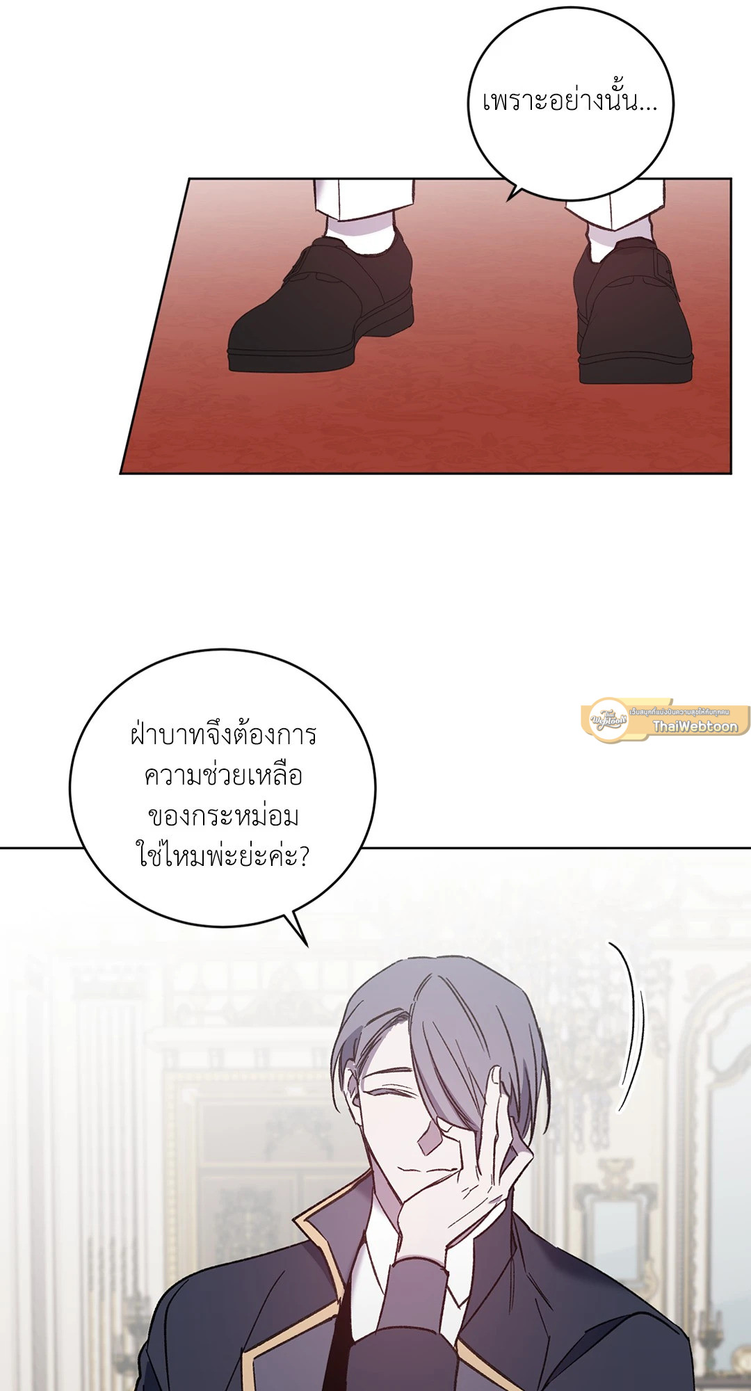 หน้า 40