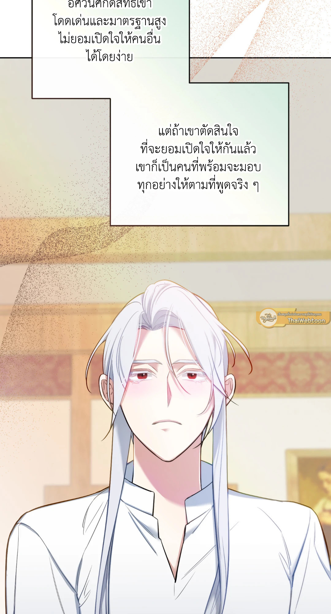 หน้า 71