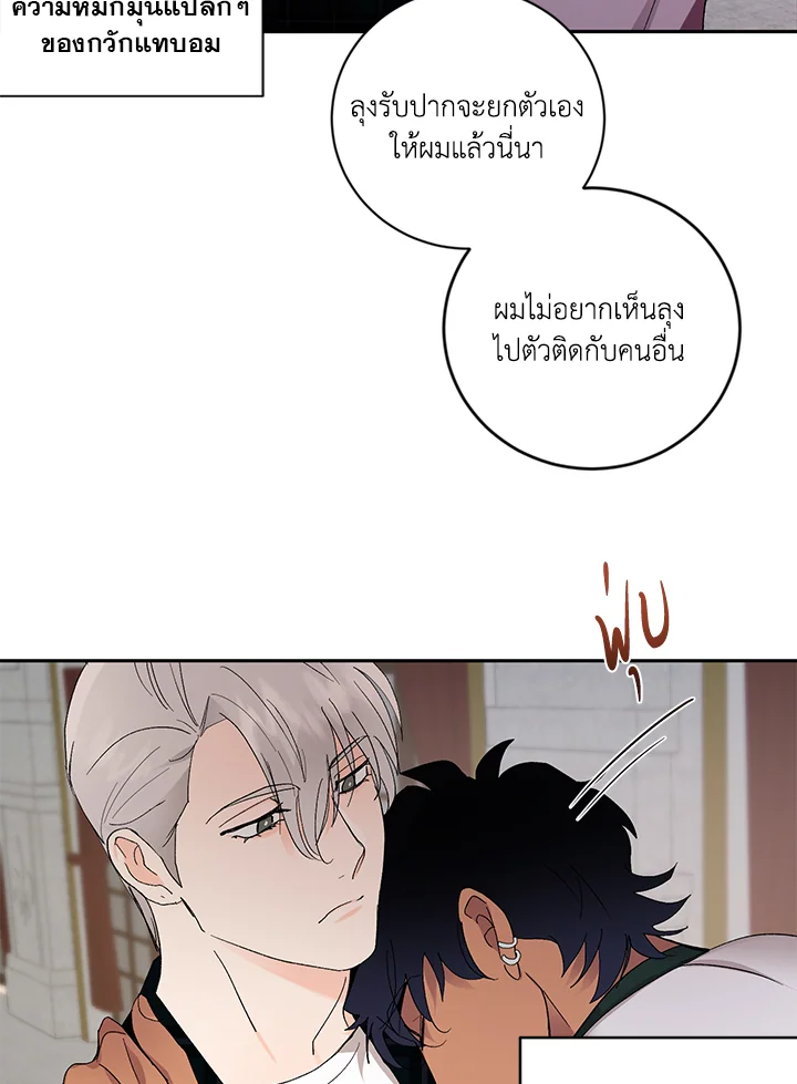 หน้า 36