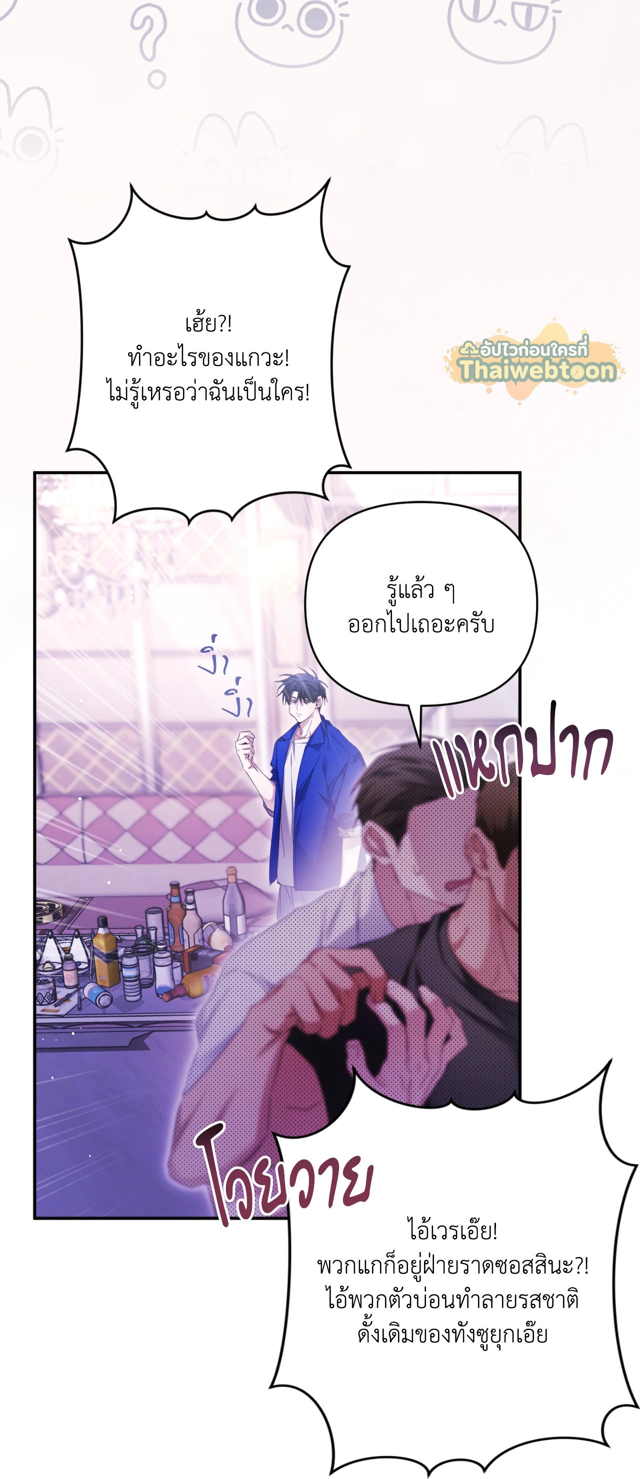 หน้า 42