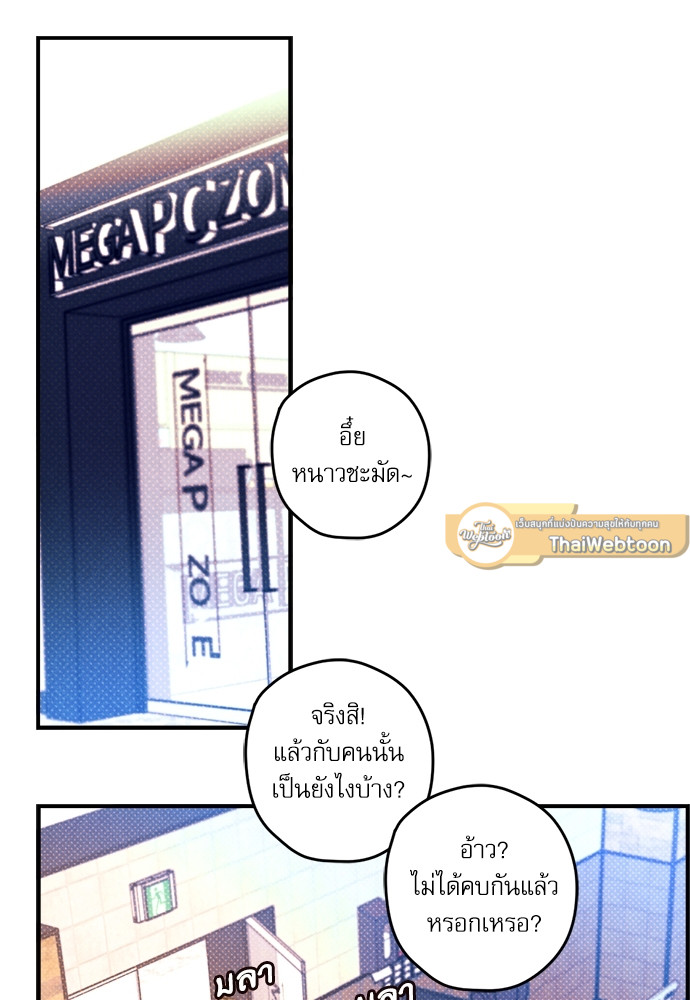 หน้า 88