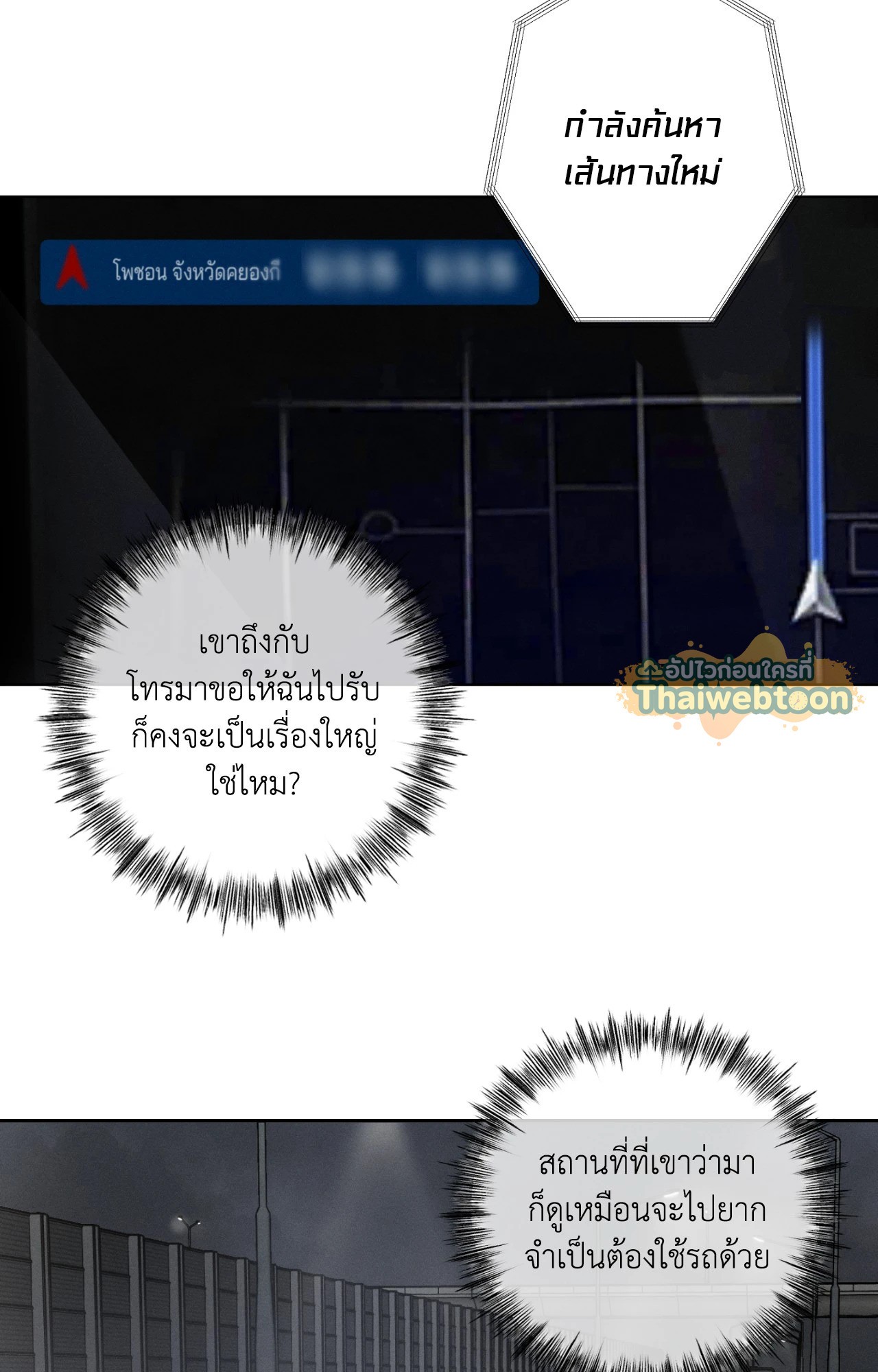 หน้า 56