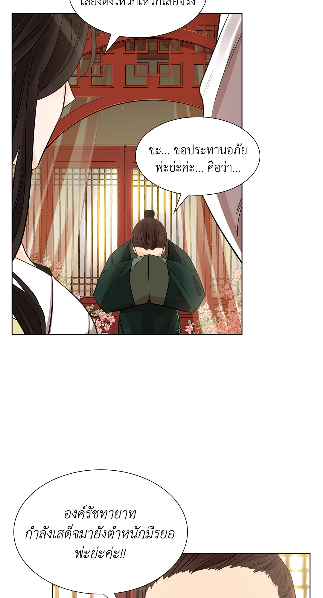 หน้า 64