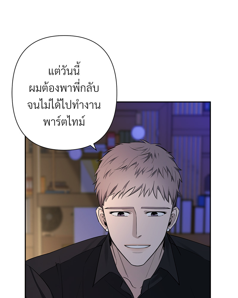 หน้า 75