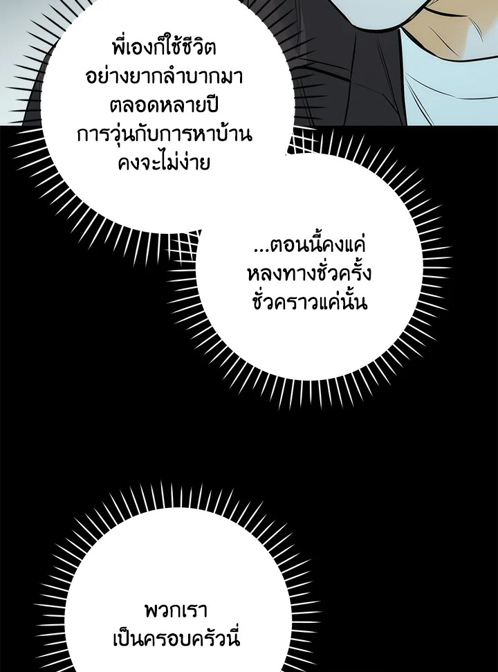 หน้า 70