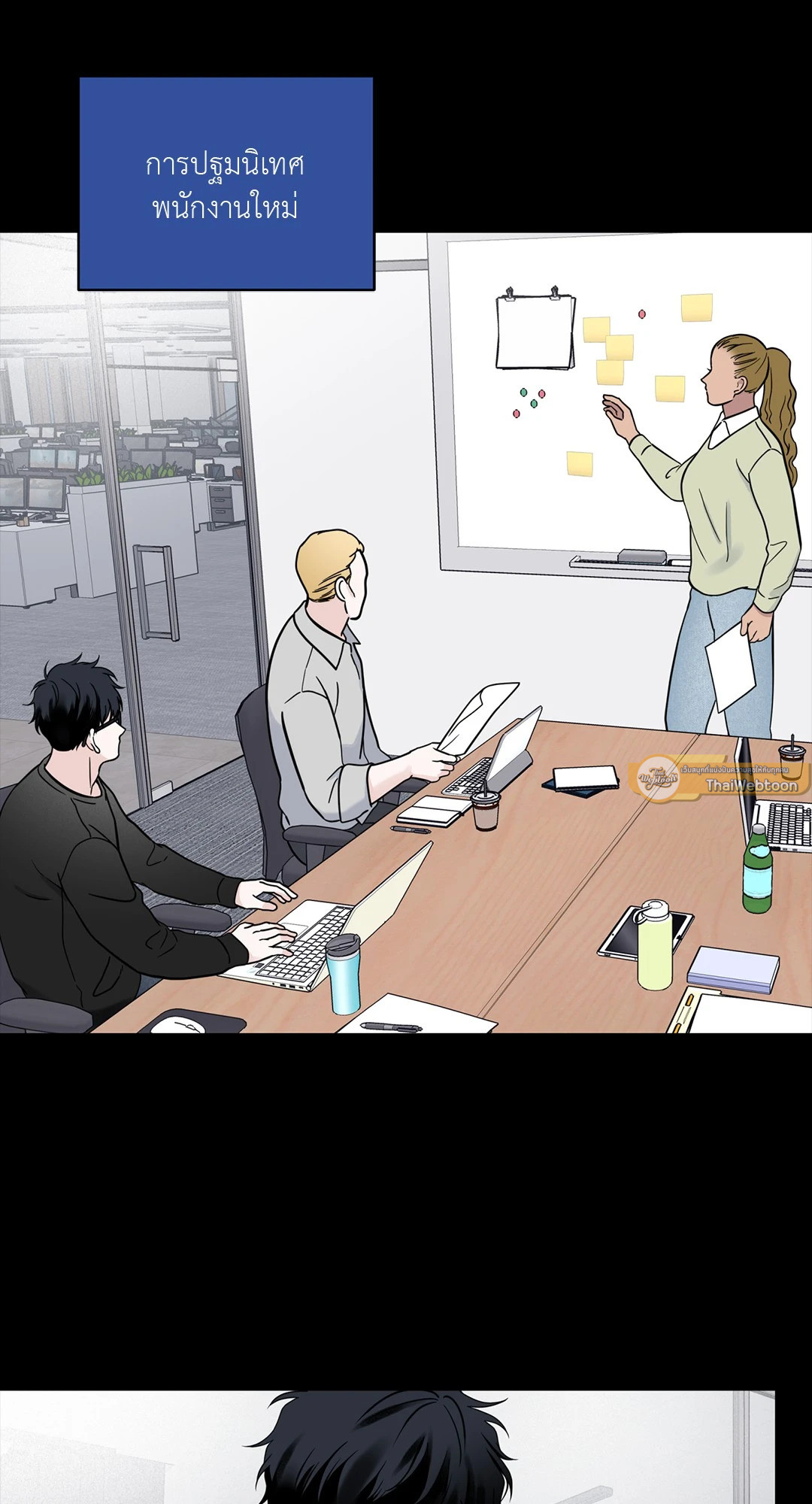 Overclock ตอนที่ 46 - รูปที่ 2