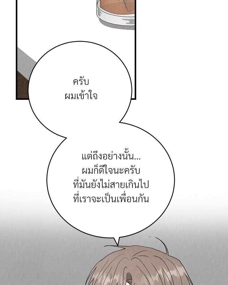 หน้า 97