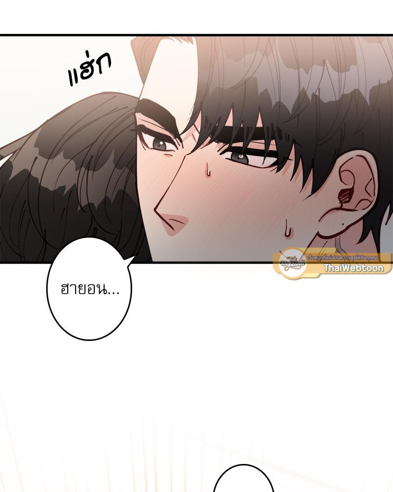 หน้า 80