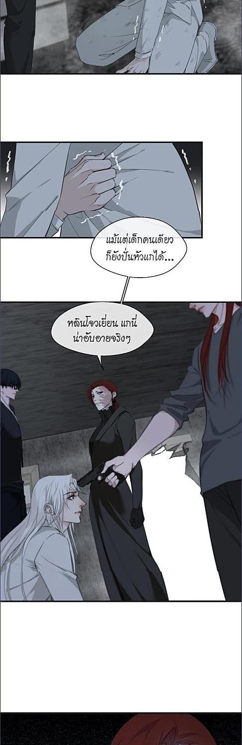 หัวใจนี้เต้นเพื่อคุณ | Love Me, Heal Me ตอนที่ 90 - รูปที่ 2