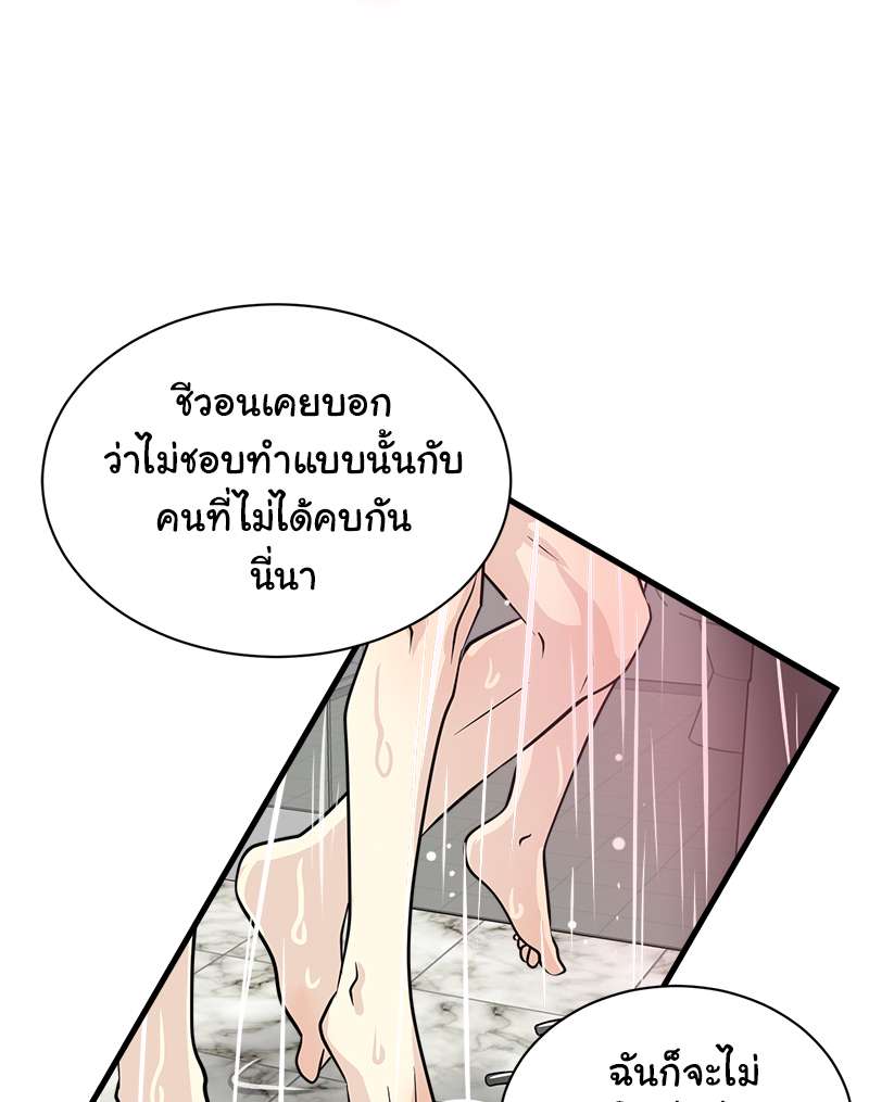 หน้า 84