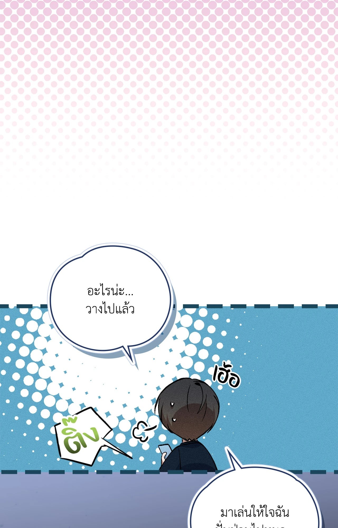 หน้า 69