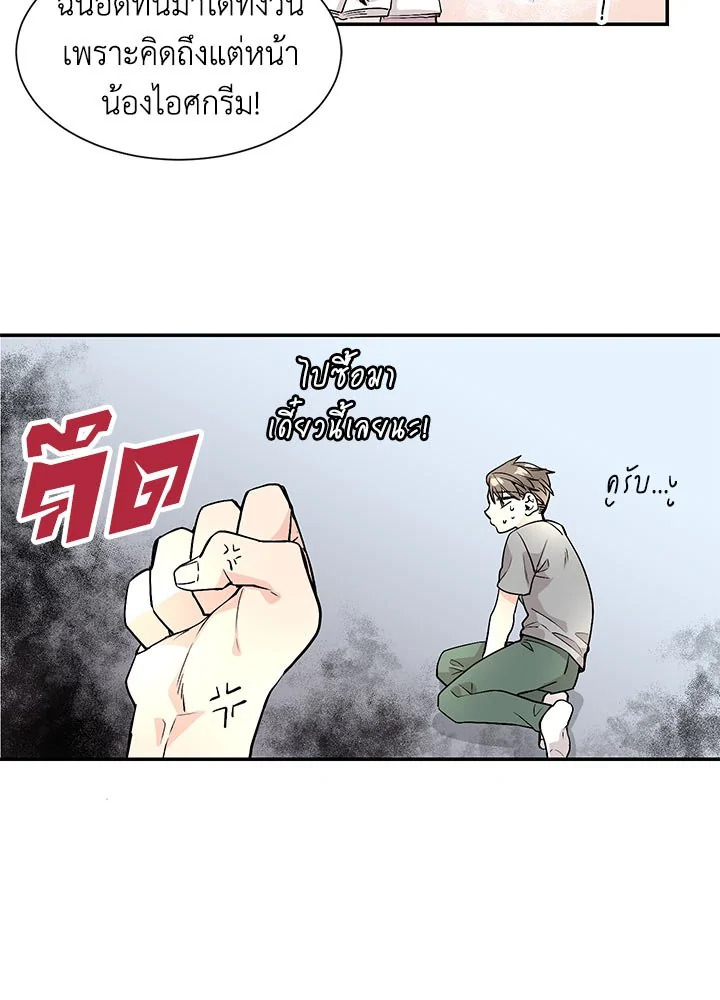 หน้า 44
