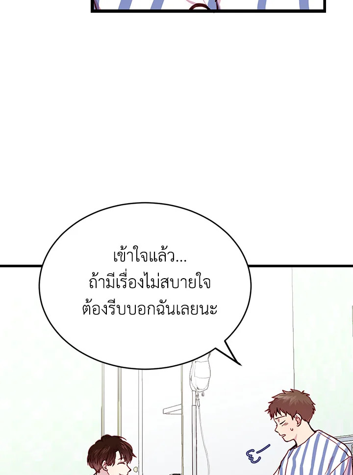 หน้า 89