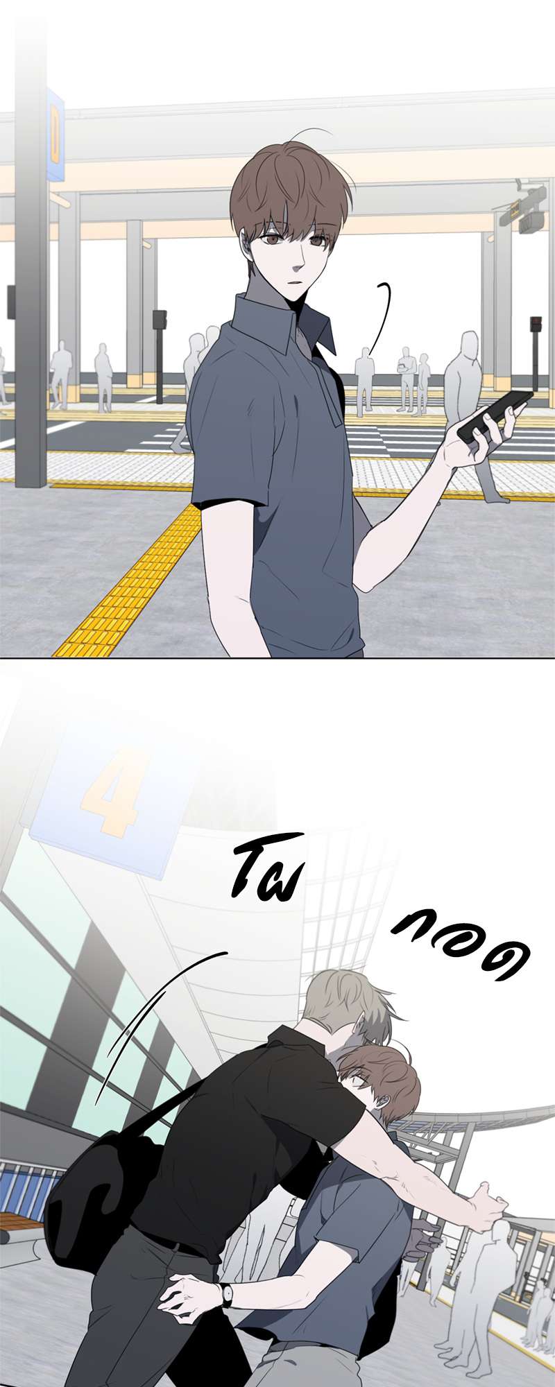 หน้า 3