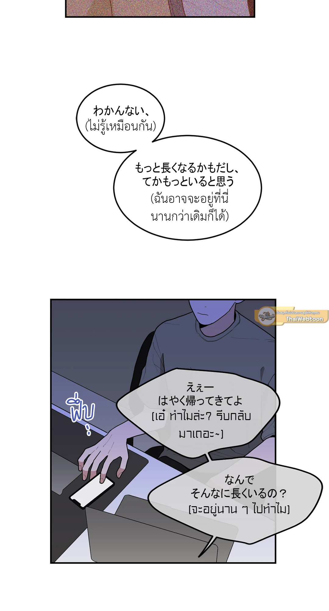 หน้า 68