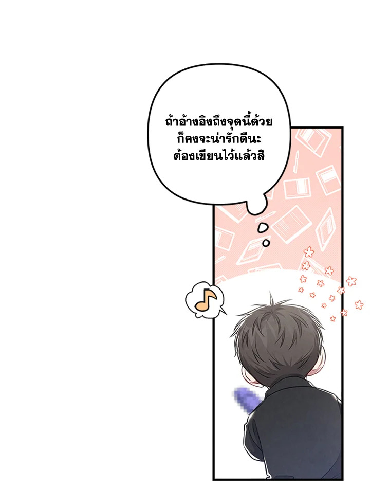 หน้า 65