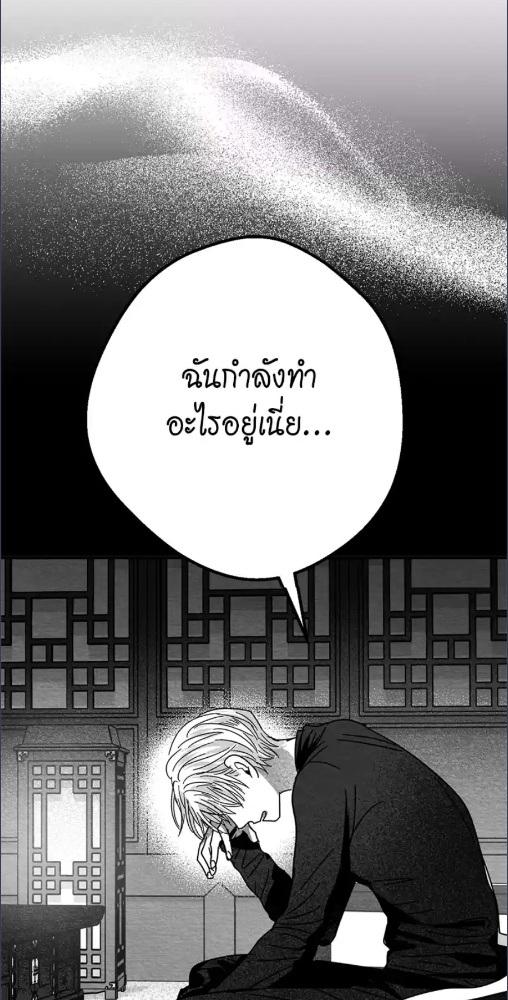 หน้า 70