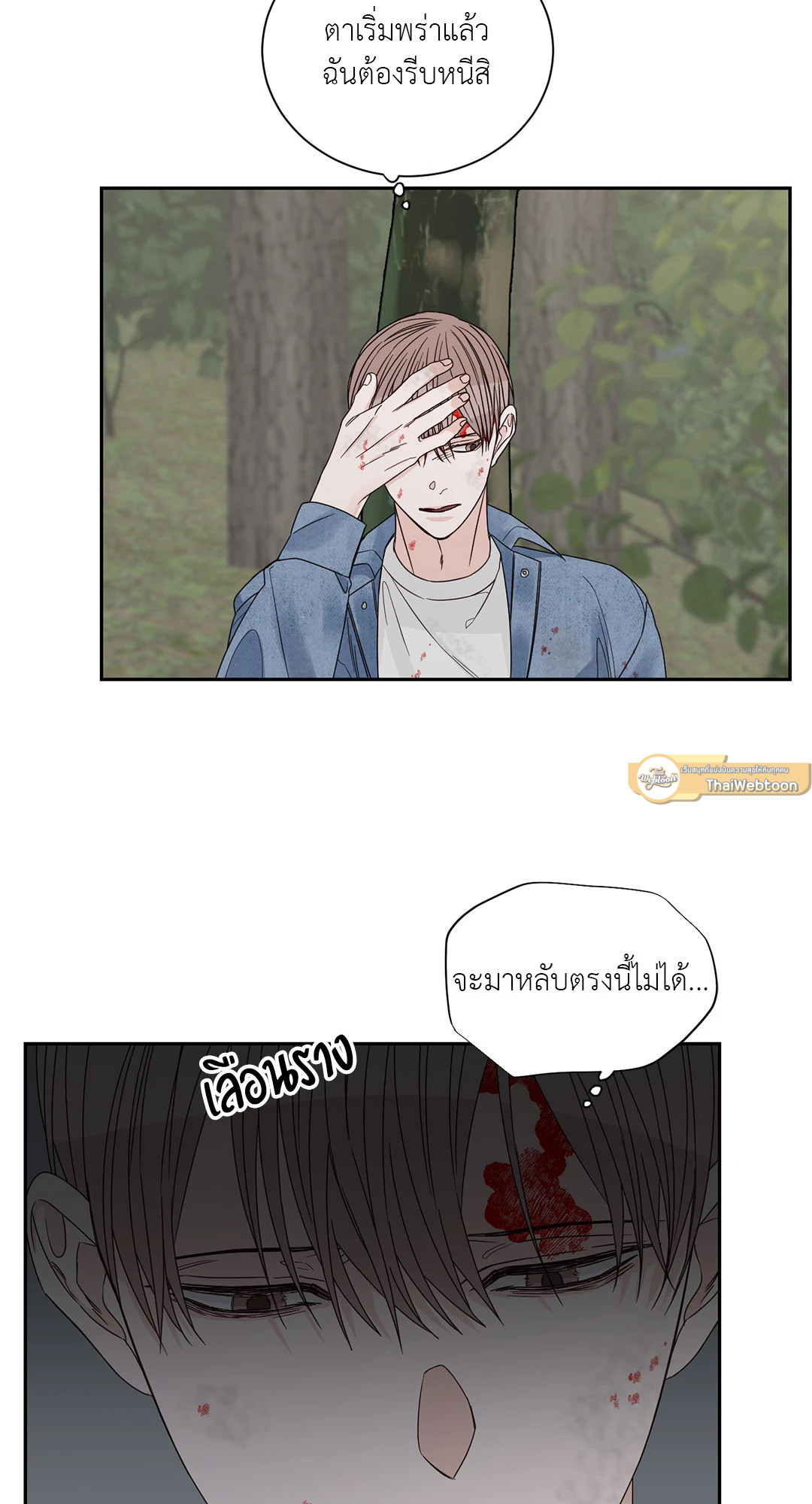 หน้า 23