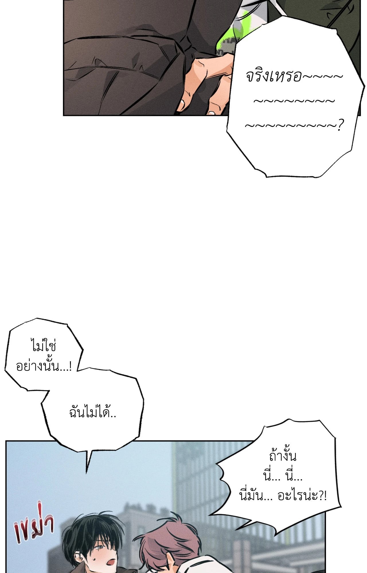 หน้า 83