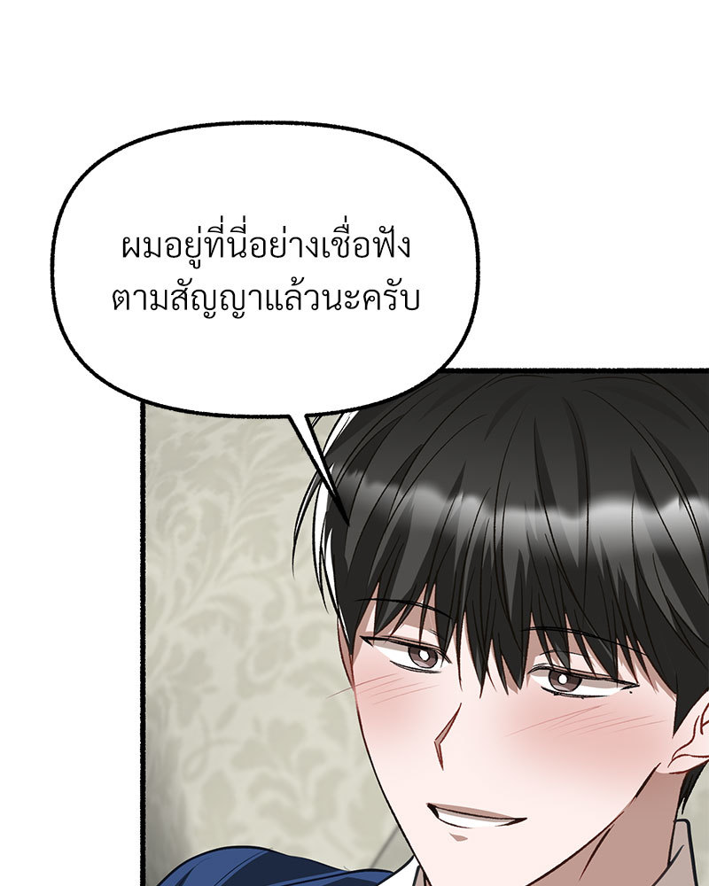 หน้า 151