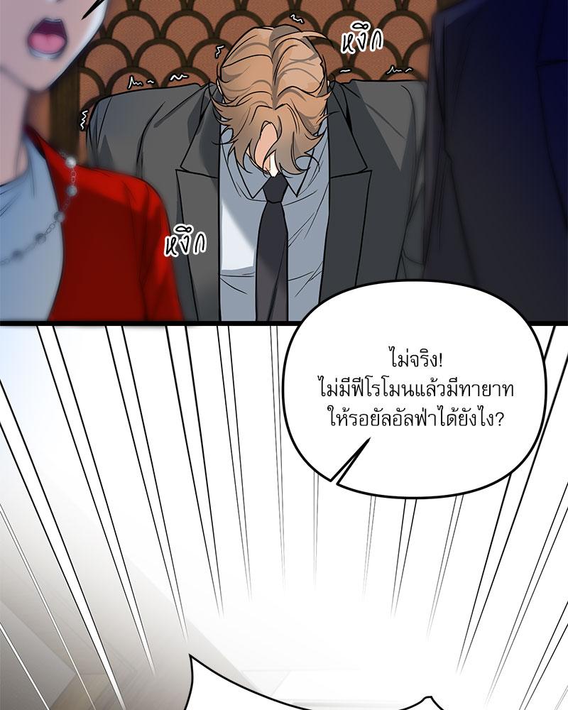 หน้า 115