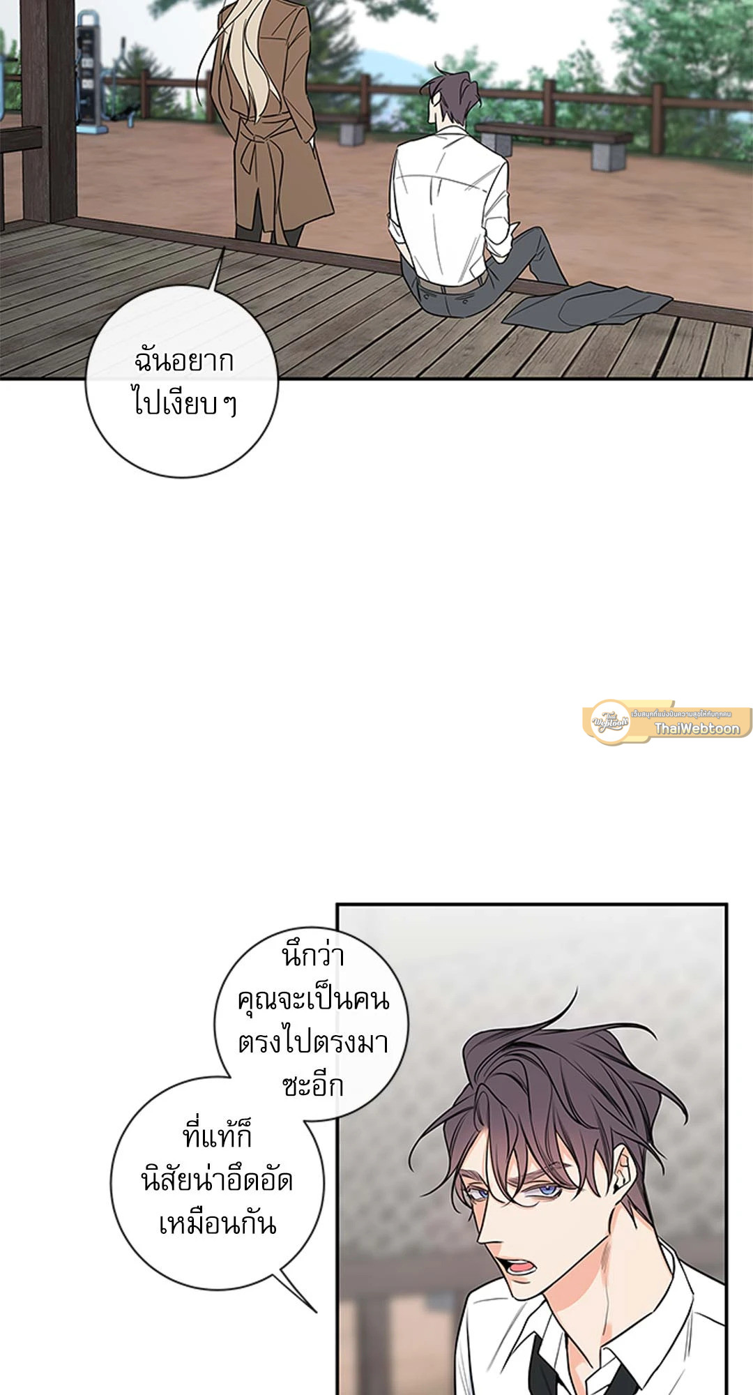หน้า 27
