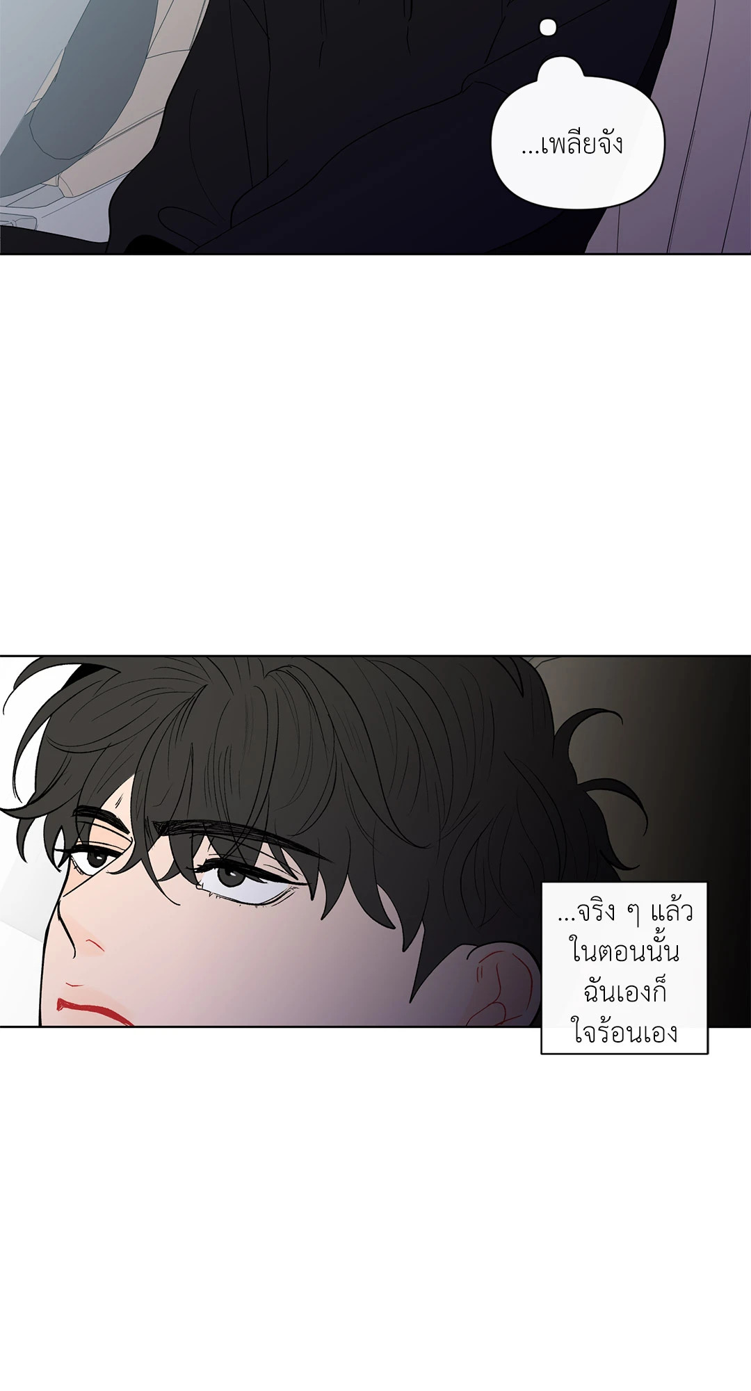 หน้า 54
