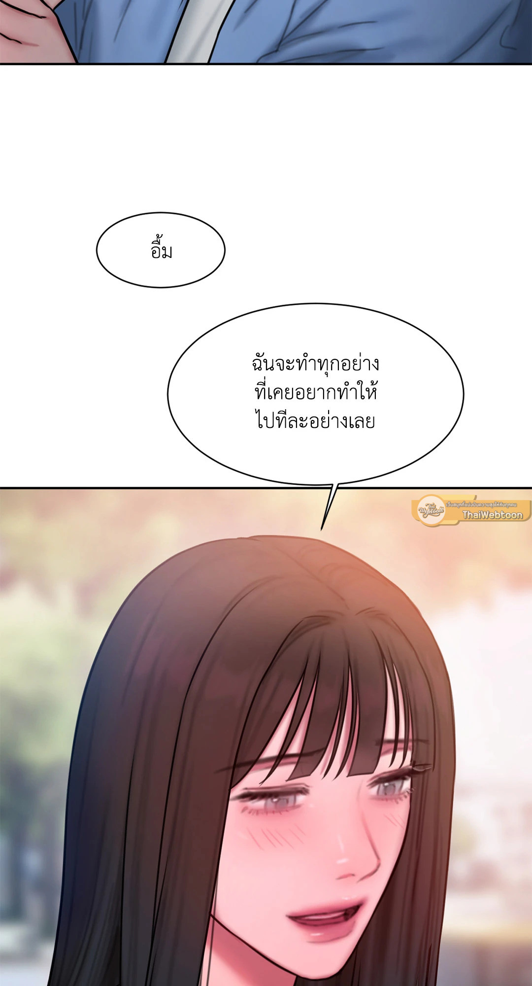 หน้า 79