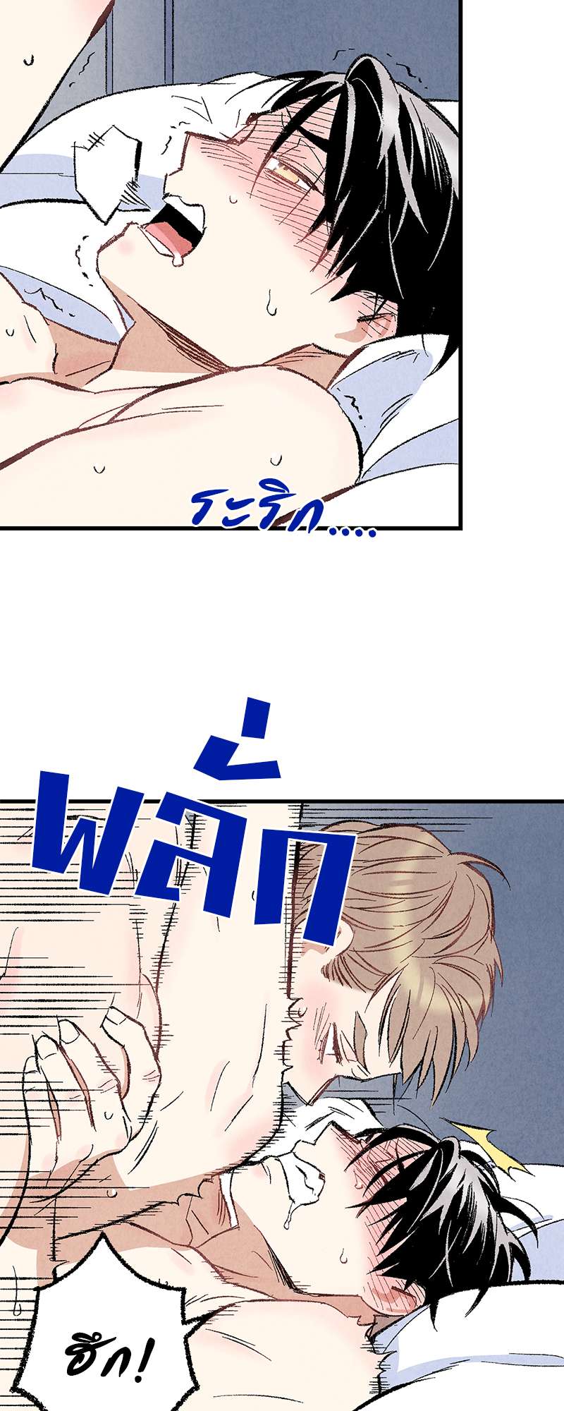 หน้า 24