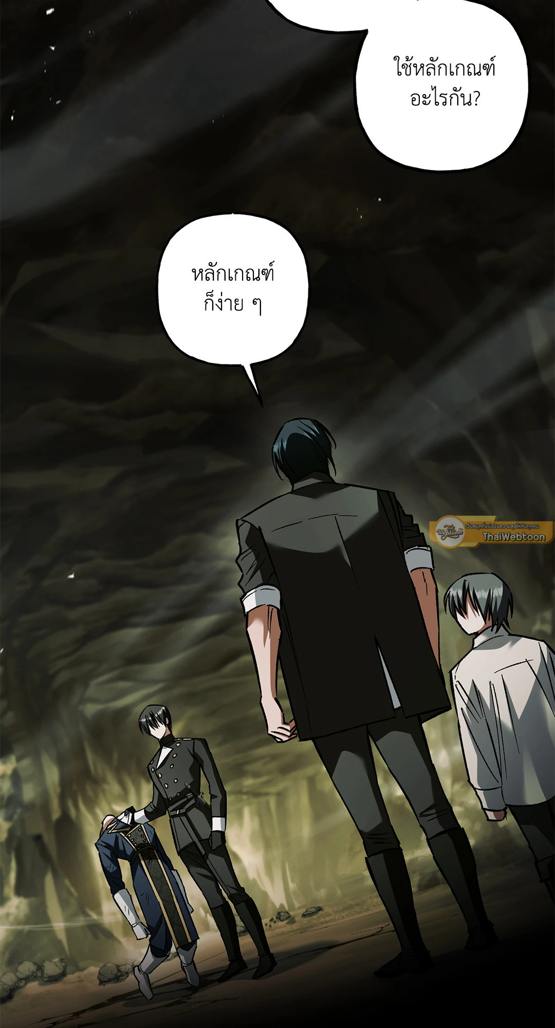 หน้า 23