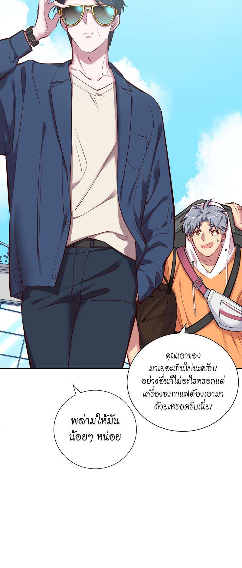 หน้า 61