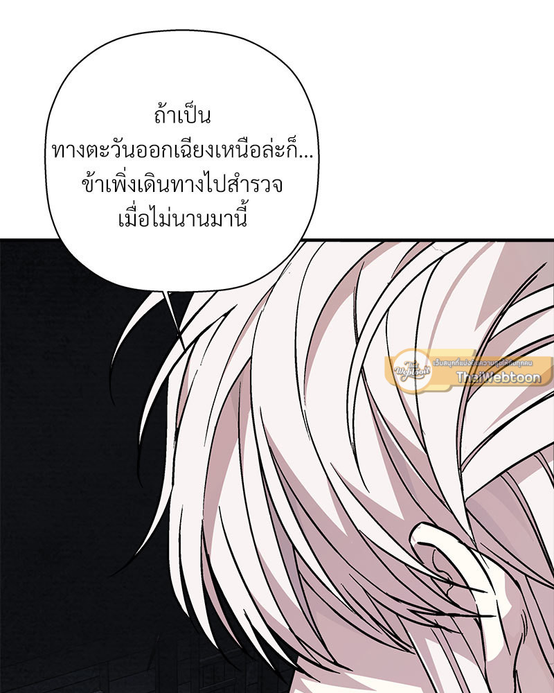 หน้า 156